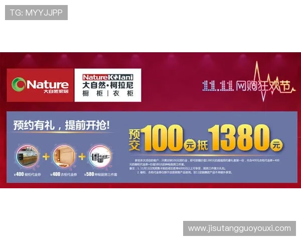 PG国际体育平台如何利用优惠券和促销活动最大化您的投注收益实现盈利目标 PG国际体育平台如何利用优惠券和促销活动最大化您的投注收益实现盈利目标