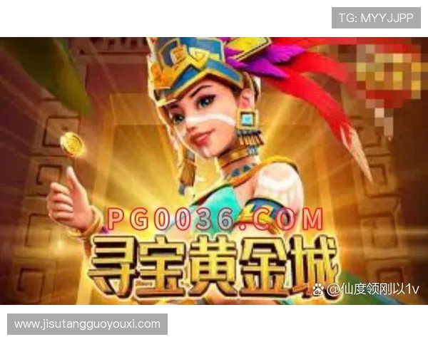 PG游戏哪个容易爆分适合休闲玩家轻松获得高分的玩法攻略与技巧分享 PG游戏哪个容易爆分适合休闲玩家轻松获得高分的玩法攻略与技巧分享