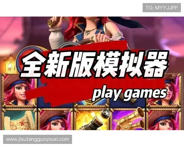 PG电子免费试玩网为新手玩家提供详细游戏攻略和试玩指南帮助快速掌握游戏技巧提升体验 PG电子免费试玩网为新手玩家提供详细游戏攻略和试玩指南帮助快速掌握游戏技巧提升体验