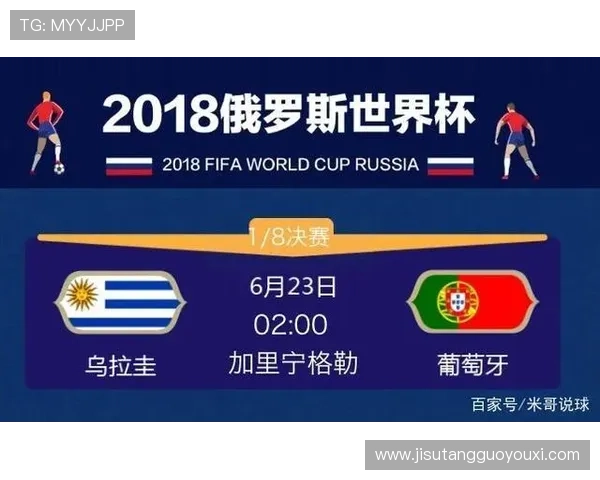 2026年世界杯沙特阿拉伯对乌拉圭比赛赔率变化趋势及分析报告 2026年世界杯沙特阿拉伯对乌拉圭比赛赔率变化趋势及分析报告