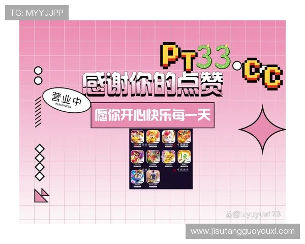 PG电子网页版最新优惠活动不断，丰富奖励助力玩家轻松赢取丰厚奖金