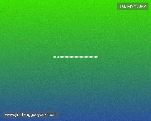 利用PG电子埃及探秘宝典中的每日任务与活动指南，持续获得丰富的游戏奖励