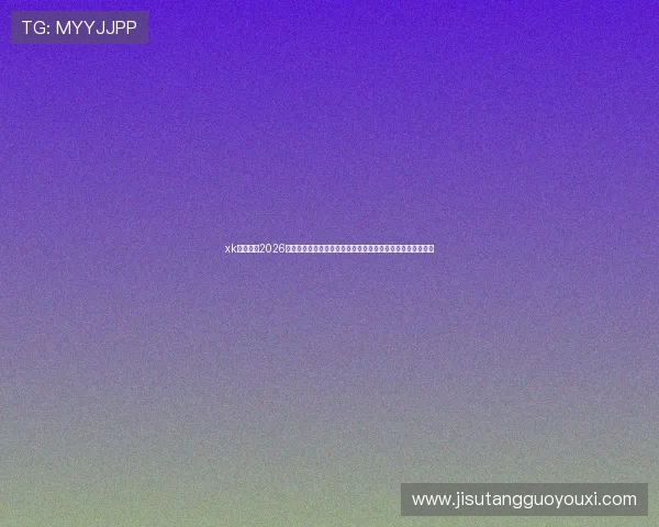 xk星空体育2026年世界杯比赛场馆全景介绍与观赛指南助你轻松规划观赛行程